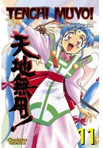 couverture, jaquette Tenchi Muyo ! 11 Allemande (Carlsen manga) Manga