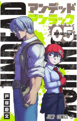 couverture, jaquette Undead Unluck 5  (Shueisha) Manga