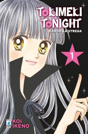 couverture, jaquette Tokimeki Tonight 1 Shinsôban (Star Comics) Manga