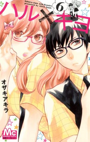couverture, jaquette Haru × Kiyo 6  (Shueisha) Manga