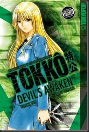 couverture, jaquette Tokkô 2 Américaine (Tokyopop) Manga