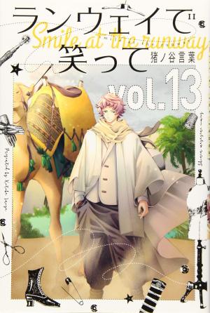 couverture, jaquette Shine 13  (Kodansha) Manga