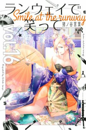 couverture, jaquette Shine 16  (Kodansha) Manga