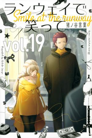 couverture, jaquette Shine 19  (Kodansha) Manga