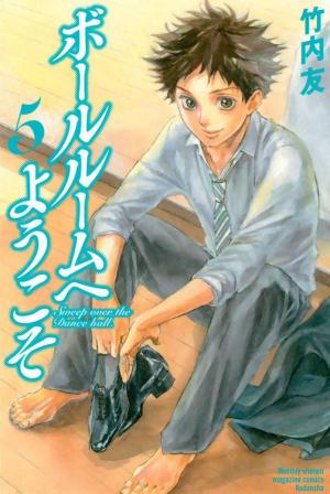 couverture, jaquette Welcome to the Ballroom 5  (Kodansha) Manga
