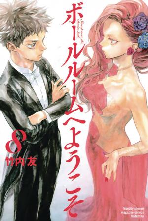 couverture, jaquette Welcome to the Ballroom 8  (Kodansha) Manga
