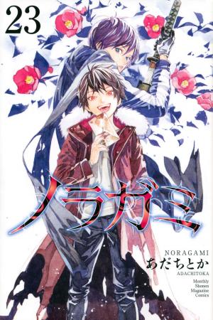 couverture, jaquette Noragami 23  (Kodansha) Manga