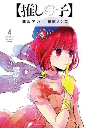 couverture, jaquette Oshi no Ko 4  (Shueisha) Manga
