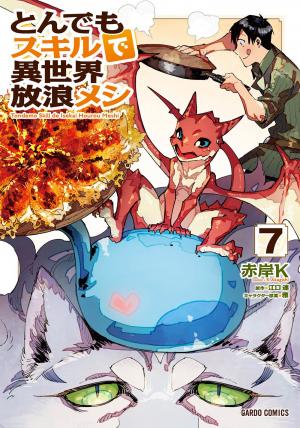 couverture, jaquette Hero Skill : Achats en ligne 7  (Overlap) Manga