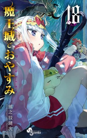couverture, jaquette Sleepy Princess in the Demon Castle 18  (Shogakukan) Manga