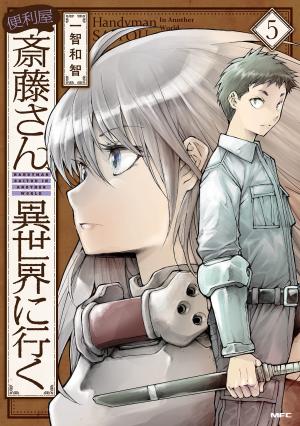 couverture, jaquette Handyman Saitou in Another World 5  (Kadokawa) Manga