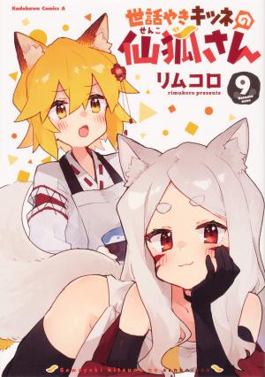 couverture, jaquette Sewayaki Kitsune no Senko-san 9  (Kadokawa) Manga