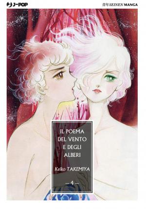 Le Poème du Vent et des Arbres # 4 simple