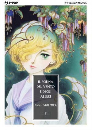 Le Poème du Vent et des Arbres # 5 simple