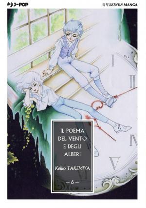 Le Poème du Vent et des Arbres # 6 simple