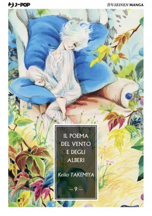 Le Poème du Vent et des Arbres # 9 simple