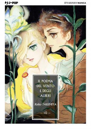 Le Poème du Vent et des Arbres # 10 simple