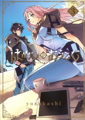 couverture, jaquette The Kingdoms of Ruin 3  (Mag garden) Manga