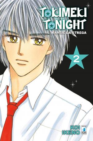 couverture, jaquette Tokimeki Tonight 2 Shinsôban (Star Comics) Manga