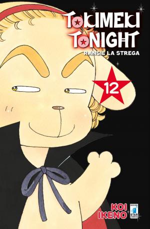 couverture, jaquette Tokimeki Tonight 12 Shinsôban (Star Comics) Manga