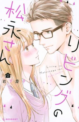 couverture, jaquette Mon coloc' d'enfer 9  (Kodansha) Manga