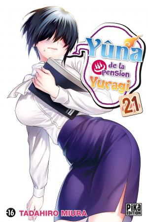 couverture, jaquette Yûna de la pension Yuragi 21  (Pika) Manga