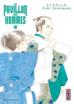 couverture, jaquette Le pavillon des hommes 18  (kana) Manga