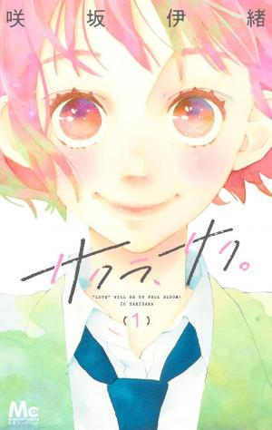 couverture, jaquette Sakura saku 1  (Shueisha) Manga