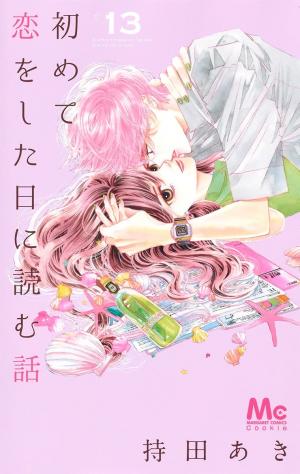 couverture, jaquette Hajimete Koi o Shita Hi ni Yomu Hanashi 13  (Shueisha) Manga