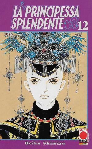 couverture, jaquette Princesse Kaguya 12  (Panini comics Italie) Manga