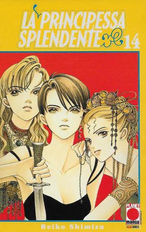 couverture, jaquette Princesse Kaguya 14  (Panini comics Italie) Manga