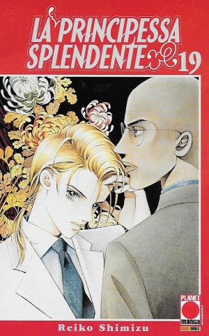 couverture, jaquette Princesse Kaguya 19  (Panini comics Italie) Manga