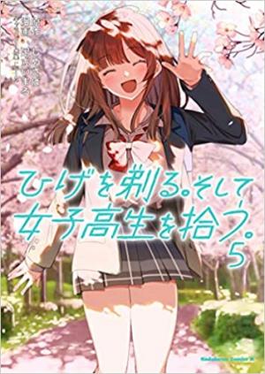 couverture, jaquette HigeHiro 5  (Kadokawa) Manga