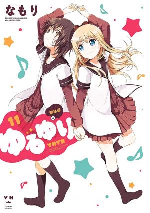 couverture, jaquette Yuru Yuri 11  (Ichijinsha) Manga