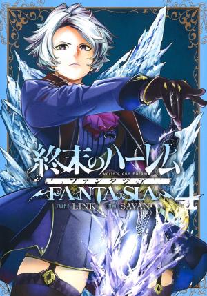 couverture, jaquette World's end harem fantasy 4  (Shueisha) Manga