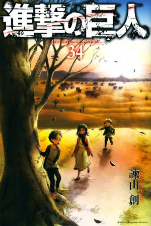 couverture, jaquette L'Attaque des Titans 34  (Kodansha) Manga