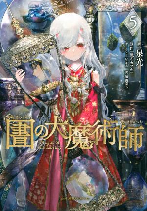 couverture, jaquette Magus of the Library 5  (Kodansha) Manga