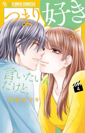 couverture, jaquette Agent Of My Heart ! 4  (Shogakukan) Manga