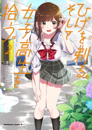 couverture, jaquette HigeHiro 2  - Hige Wo Soru. Soshite Joshikosei Wo Hirou (Kadokawa) Manga
