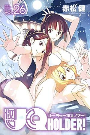 couverture, jaquette UQ Holder! 26  (Kodansha) Manga