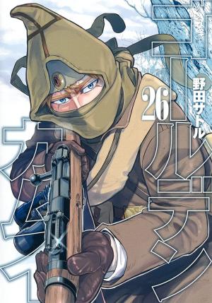 couverture, jaquette Golden Kamui 26  (Shueisha) Manga