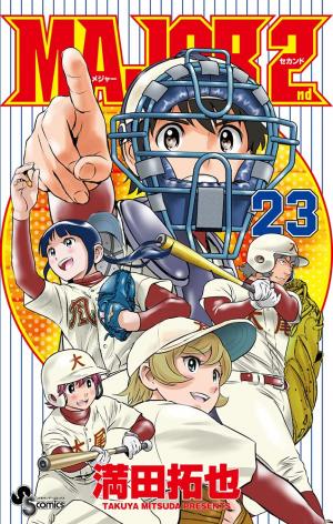 couverture, jaquette MAJOR 2nd 23  (Shogakukan) Manga