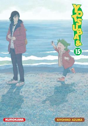 Yotsuba & ! 15 Manga