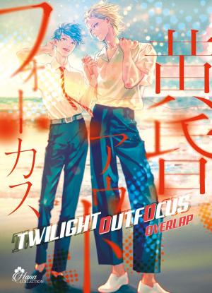 couverture, jaquette Twilight Outfocus Overlap   (IDP) Manga
