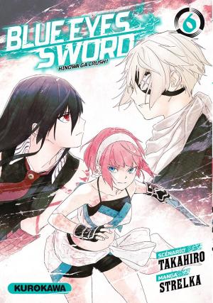 couverture, jaquette Blue Eyes Sword 6  (Kurokawa) Manga