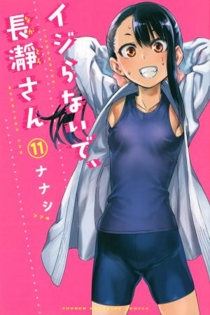 couverture, jaquette Arrête de me chauffer, Nagatoro 11  (Kodansha) Manga