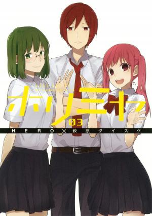 couverture, jaquette Horimiya 3  (Square enix) Manga