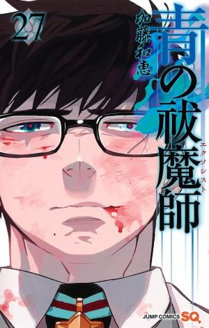 couverture, jaquette Blue Exorcist 27  (Shueisha) Manga