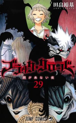 couverture, jaquette Black Clover 29  (Shueisha) Manga