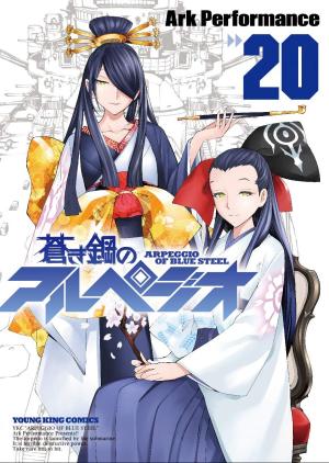 couverture, jaquette Arpeggio of Blue Steel 20  (Shônen Gahôsha) Manga